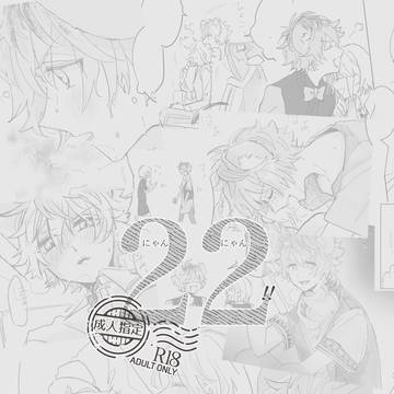 【Web再録】ラギ監無料配布