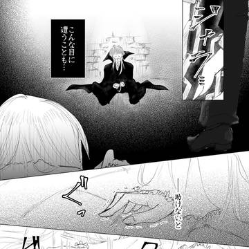 【創作男女】月光　最終話25