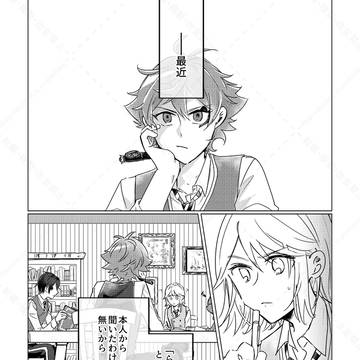 【WEB再録】ラギ監を見守るエーデュース