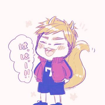 侑日ログ