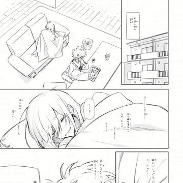 辛いときは休もうね