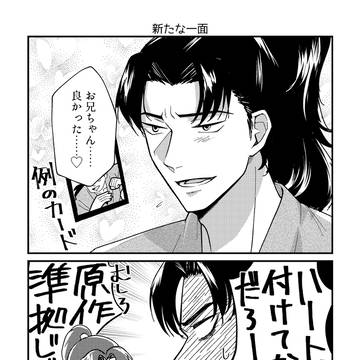 利土井ログ1