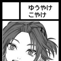 にじそうさく10参加のお知らせ