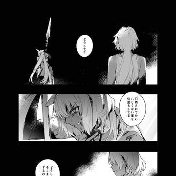 二つの影は重なって