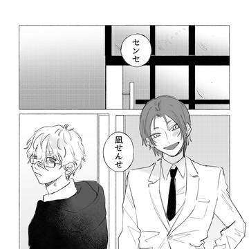 rogu