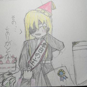 HappyBirthday