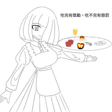 自繪新封面(喜