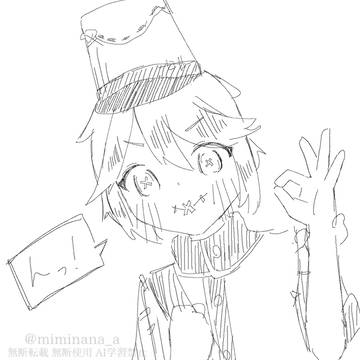 配詰め