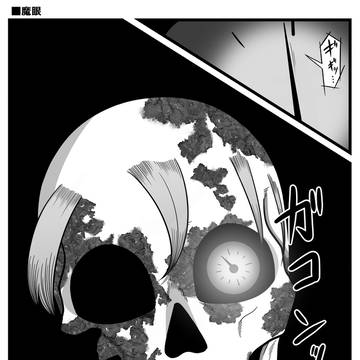 おいでよ　魔法少女村（不法占拠）58