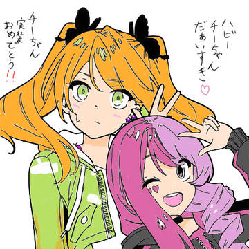 チーちゃん実装おめでとう！