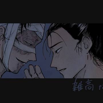 雑高まとめ