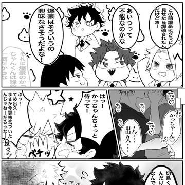 勝デ