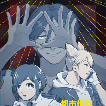 都市伝説解体センター🪬クリア記念🪬
