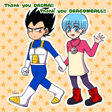サンキューDAIMA!