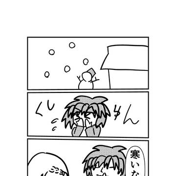 アルシーちゃんのセーター