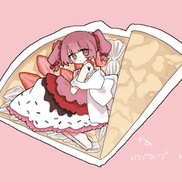 キミ専用クレープなのに。