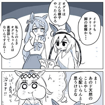 シングレ最新話を読むタマクリ