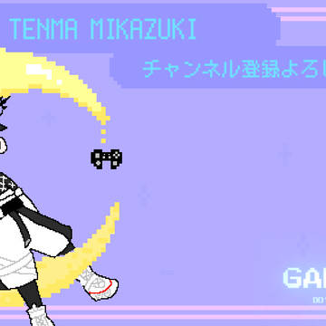 三日月天魔くん!