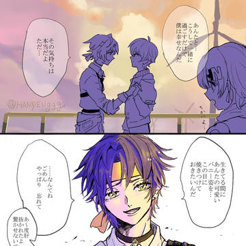 悠アキ　海辺