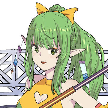 練習する