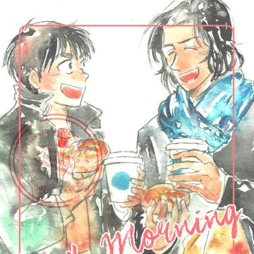 【1/26新刊】Good Morning Bostonサンプル