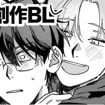 短いのまとめ③