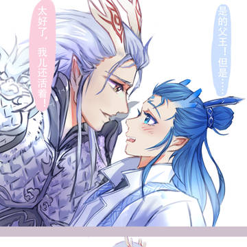 光丙