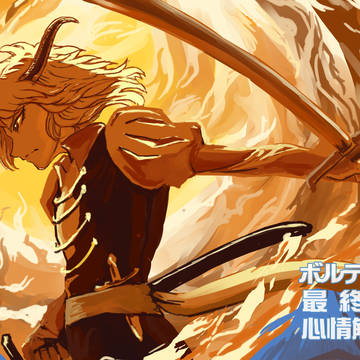 運命は人智を超えて荒れ狂う