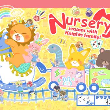 【3/16ブリデ新刊】Nursery【サンプル】