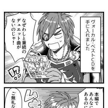 戦国無双絵LOG01