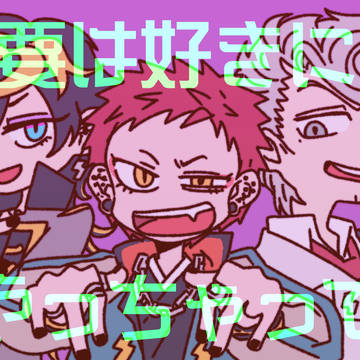 ナゴヤ中心ヒプマイ絵ログ