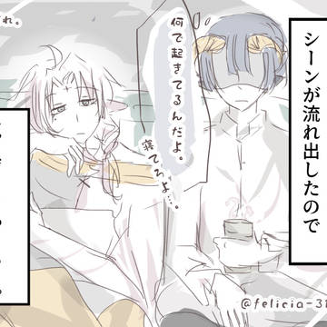 旧友２