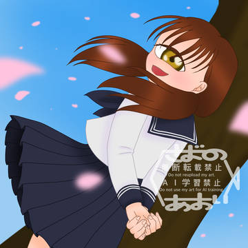 「先輩！」