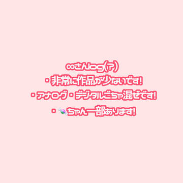 ∞log(？)