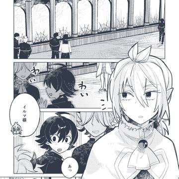 【web再録2】遠くて近い