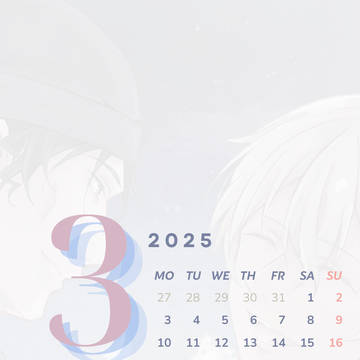 3月