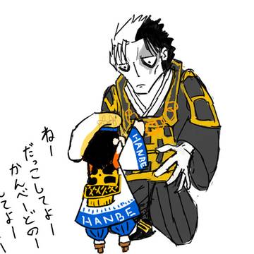 だっこ