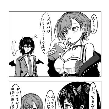 ぶいちゅーばー4コマ漫画まとめ01~05