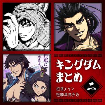【ダム】らくがきまとめ＃2