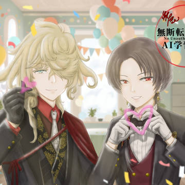 刀剣乱舞落描き2