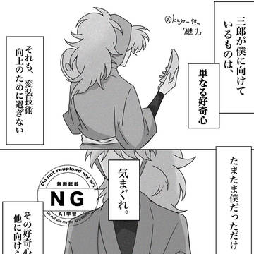 縋り