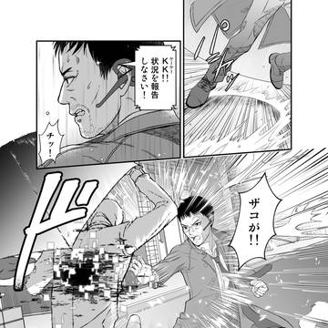 織～はとり～①