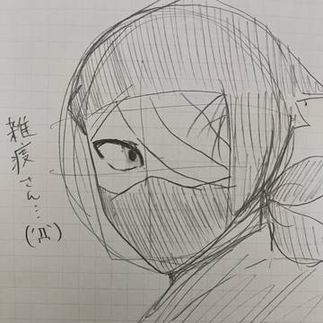 雑渡昆奈門