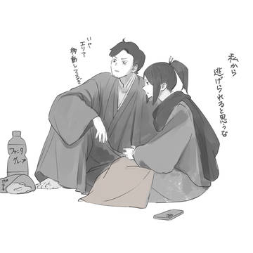 MHWs始めました