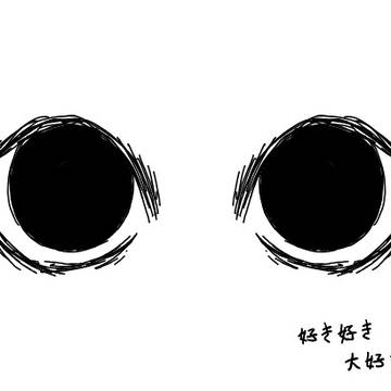 好きな目タイプ発表ドラゴン