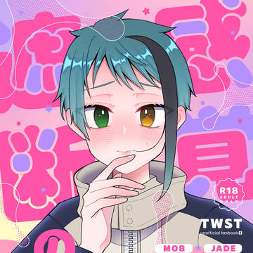 感覚遮断の本