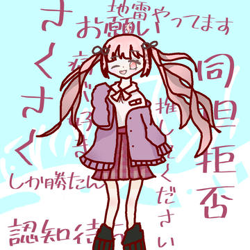 友ぉぉ