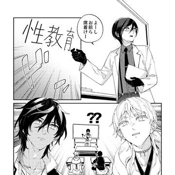 逃げ足の速いやつ