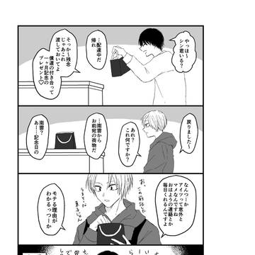 ナグシンまとめ
