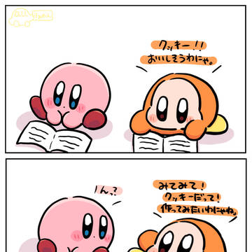 カービィちゃん達のクッキー作り！